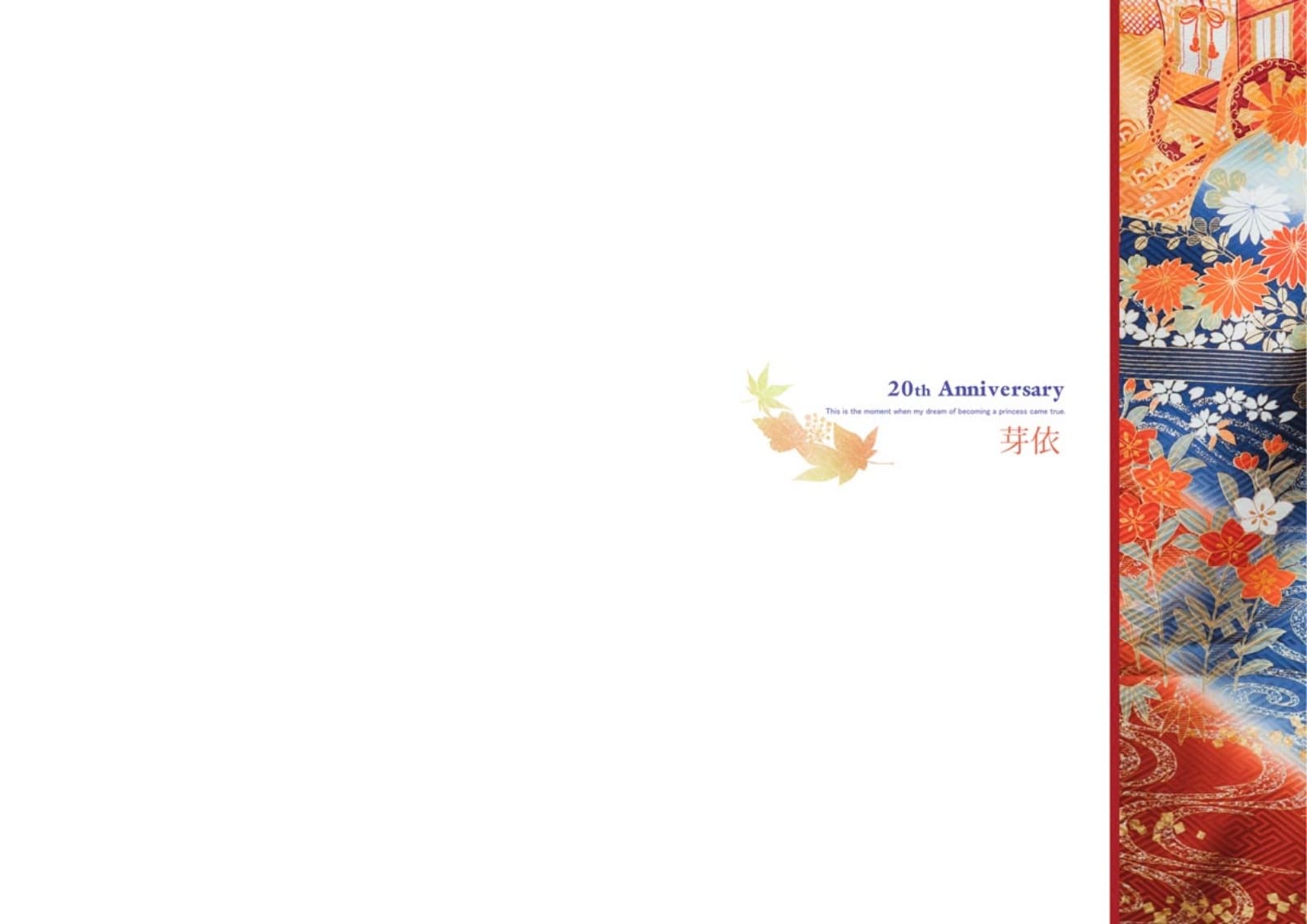 ちりめんアルバムの写真