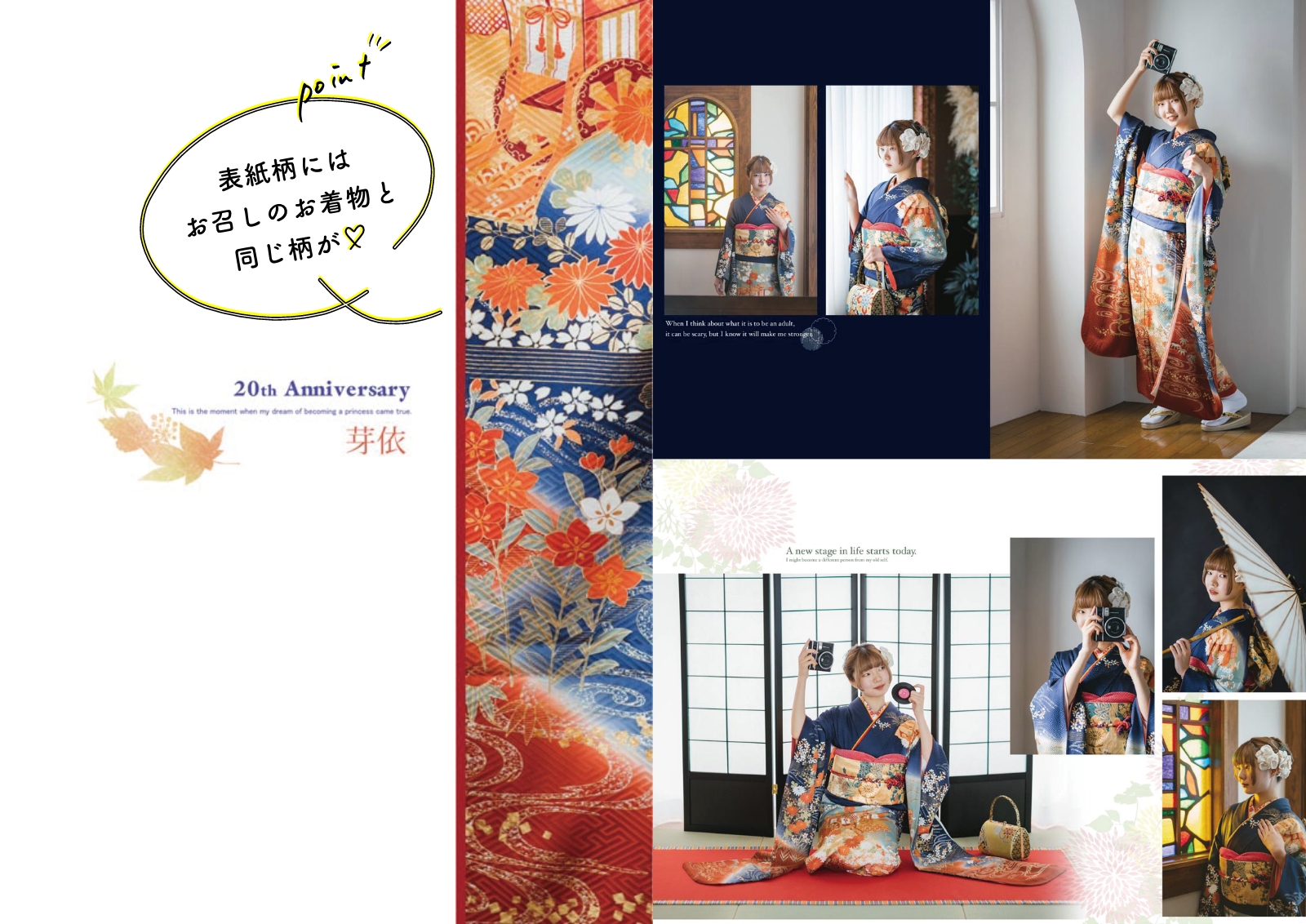 ちりめんアルバムの写真